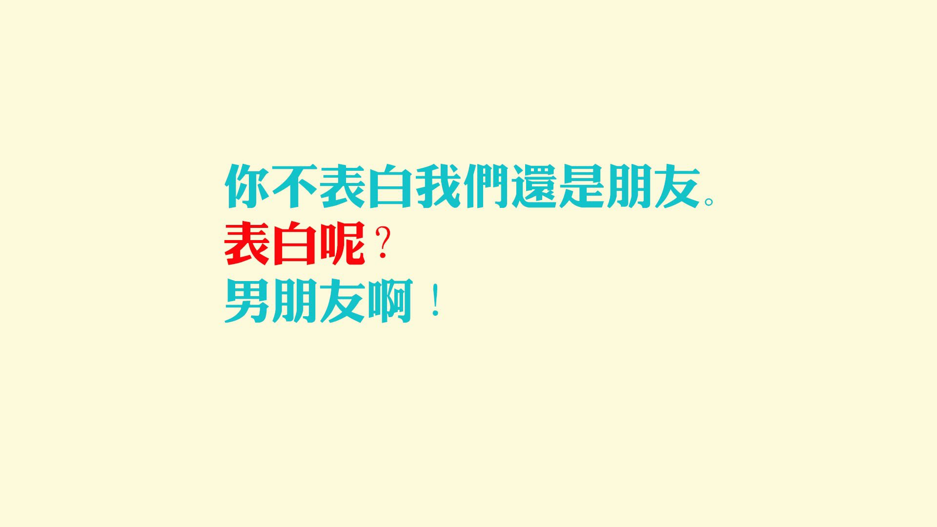 国足边锋突破对抗成功率比较，中超边锋