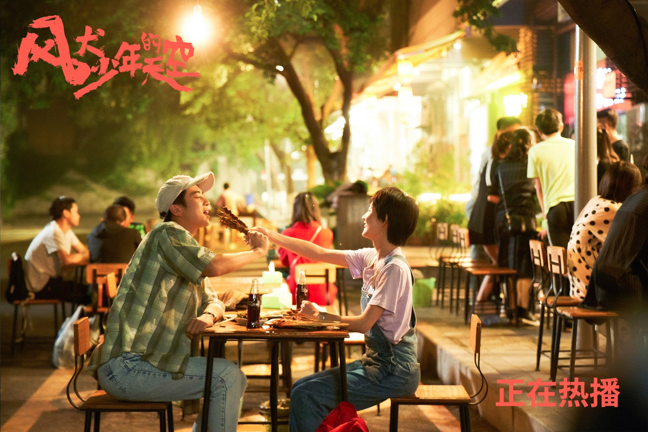 开云体育入口-赛事赞助模式创新多样，赛事赞助商